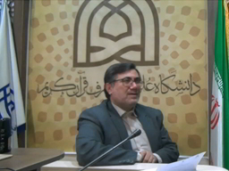 مصاحبه با دکتر شعاعی عضو هیات علمی دانشگاه علوم و معارف قرآن در مورد بالقرآن سال 1400
