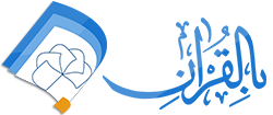 پایگاه داده های قرآنی اسلامی